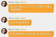 真实吃瓜娱乐小说,幕后真相，明星们的爱恨情仇